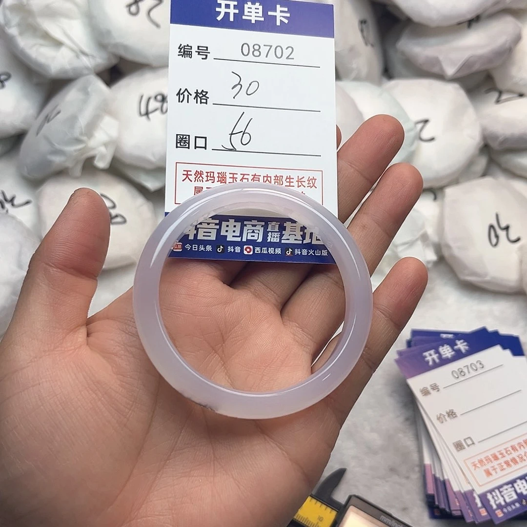 玛瑙/玉髓手镯未镶嵌702