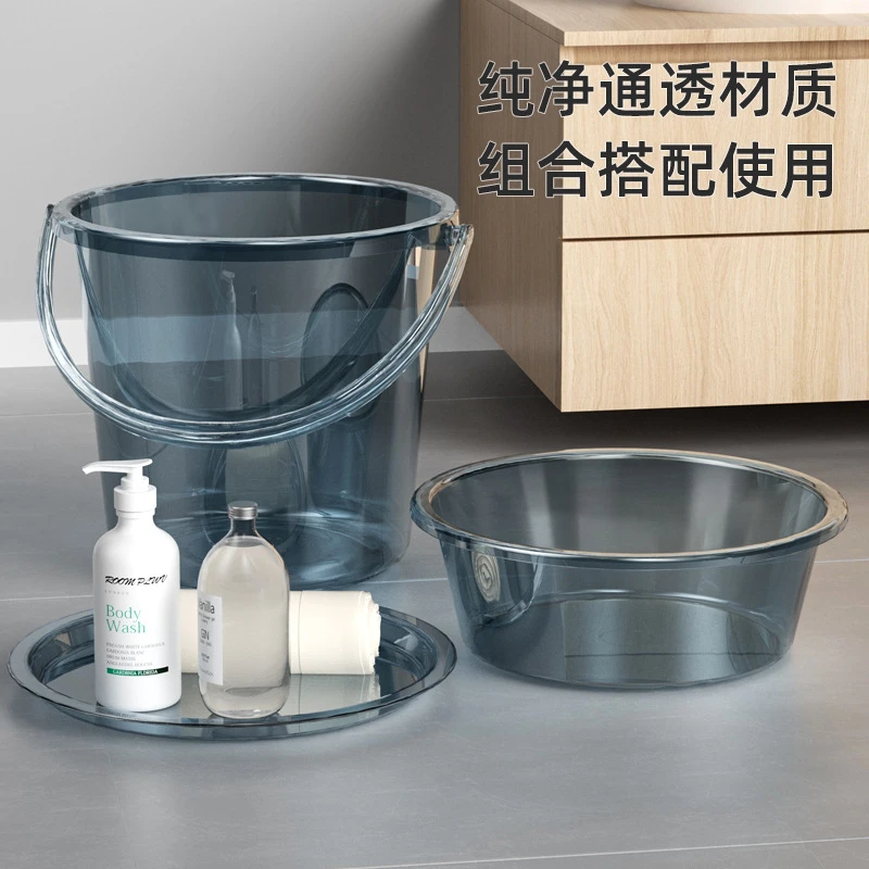 透明水桶家用储水用塑料桶手提加厚带盖洗脸盆桶学生宿舍洗漱三件