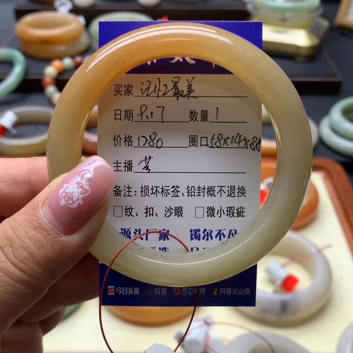 未镶嵌手镯石英质玉记**美