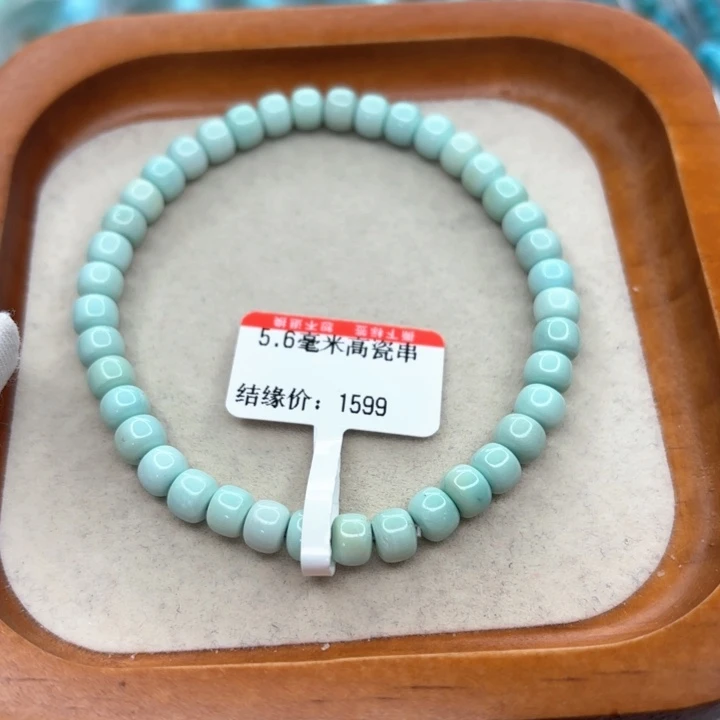 未镶嵌绿松石手链