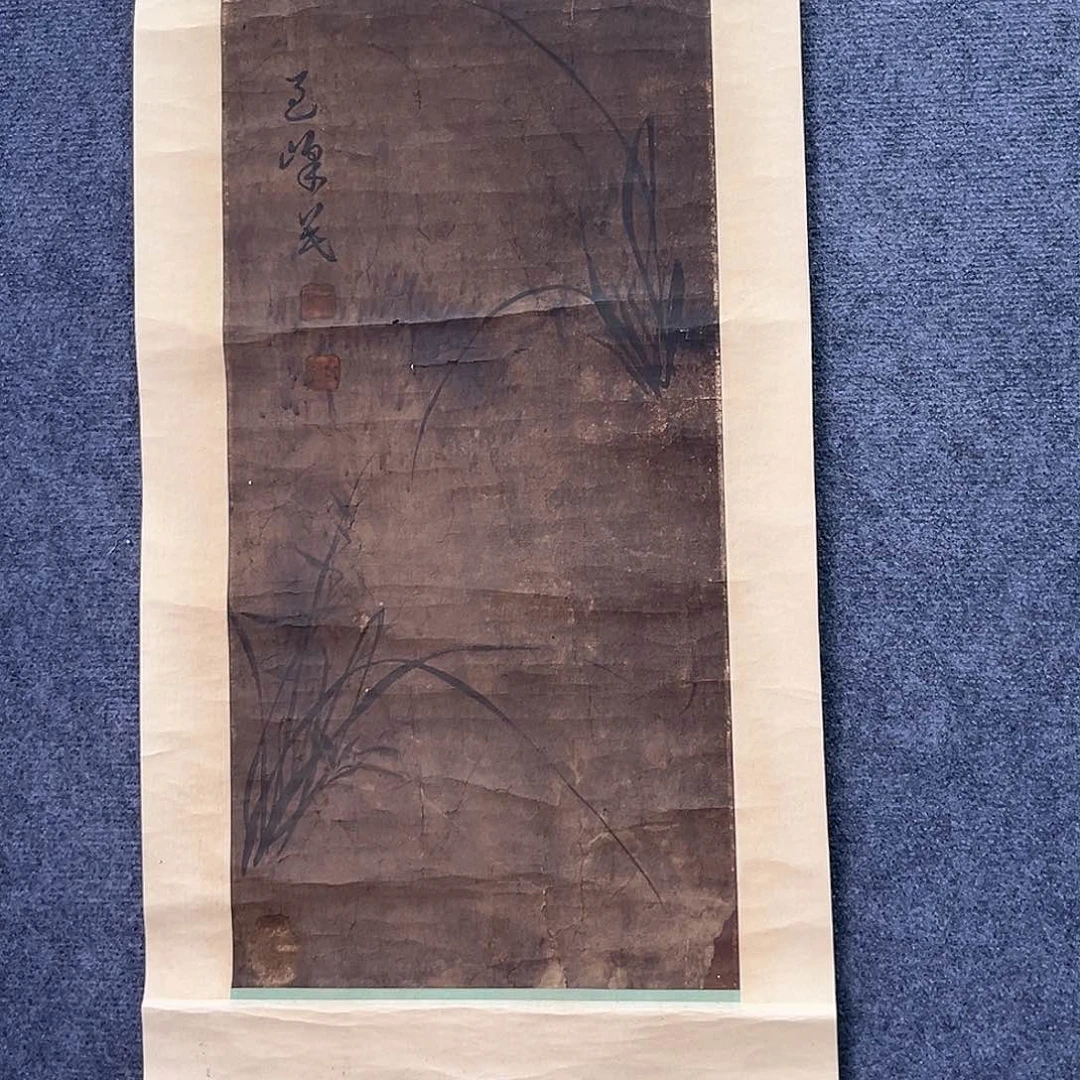 隔空的一句话是我