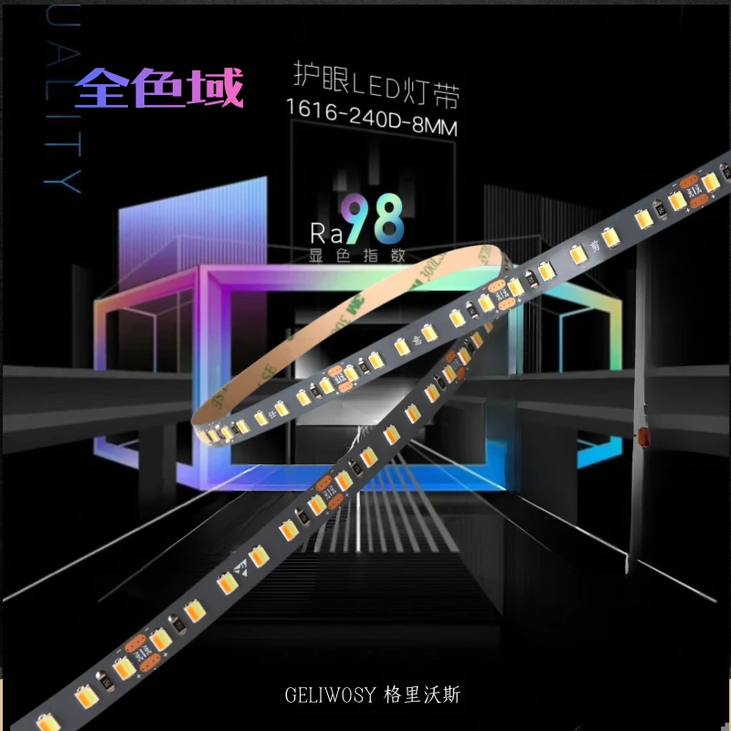 【星耀】24V低压全铜高密无颗粒连贯led高压低压无主灯线型灯灯带