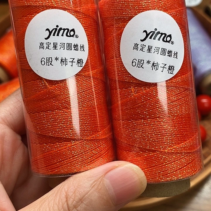 一墨手作编绳配件