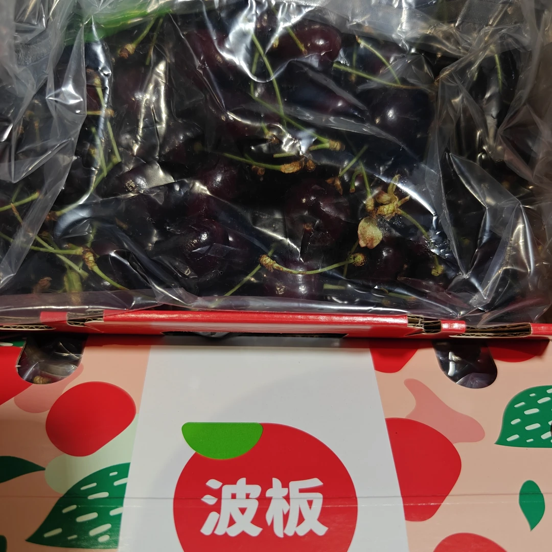 【波板科迪亚2J】智利车厘子+海运  5斤装不代标 内附果径卡