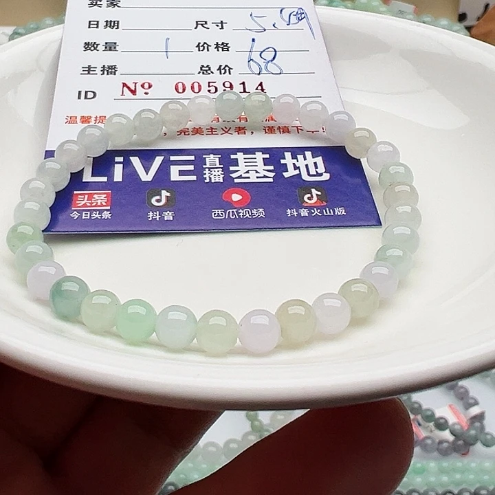 未镶嵌手链翡翠天然翡翠