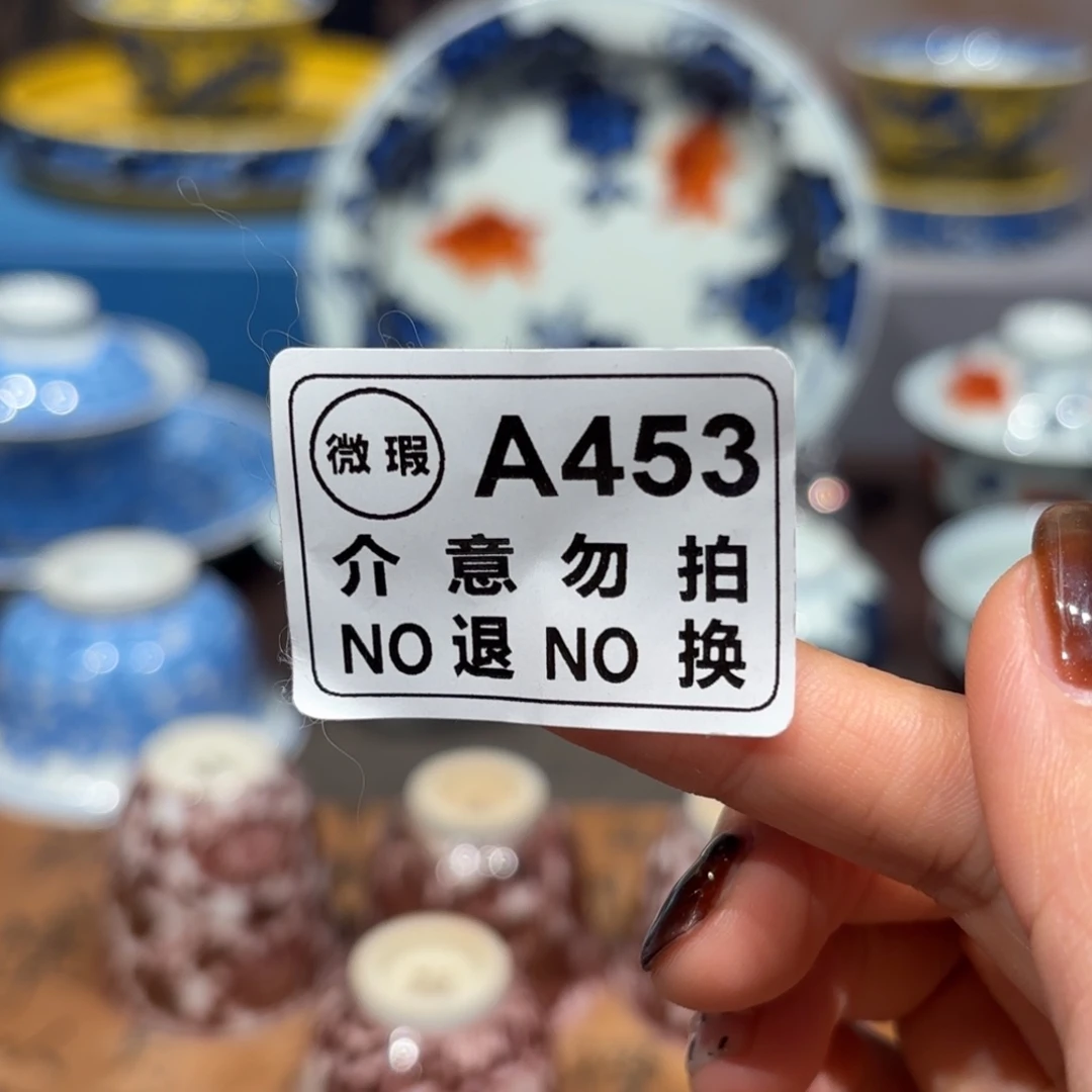 9***号手工手绘陶瓷茶具