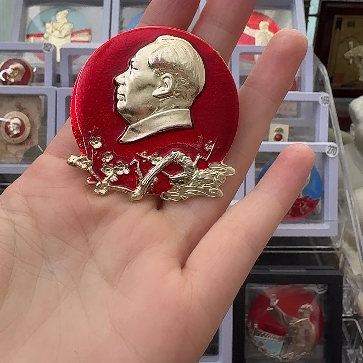 天***业其他普通金属红色收藏纪念章