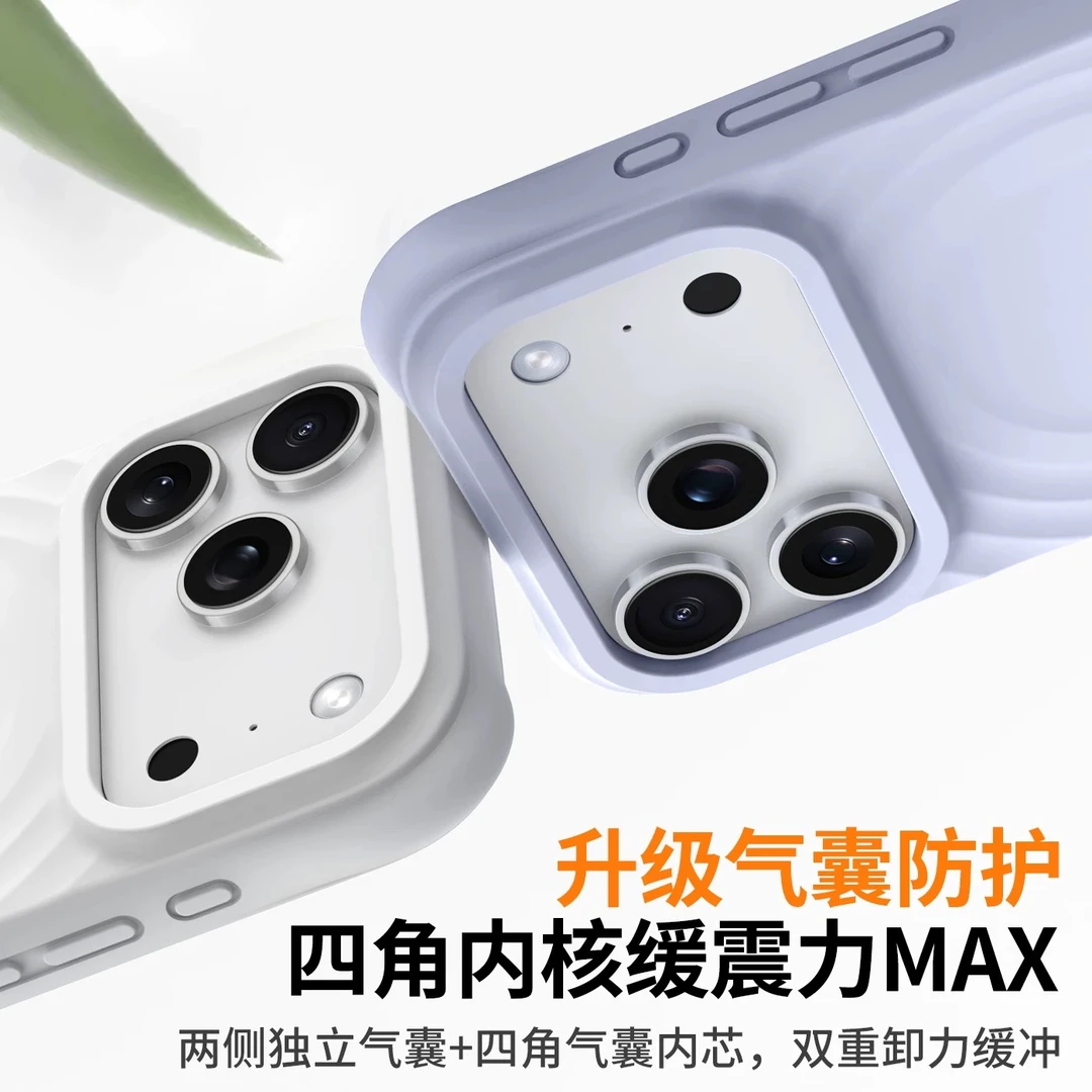 适用苹果17promax手机壳新款iPhone16pro磁吸波漾纹保护套防摔15