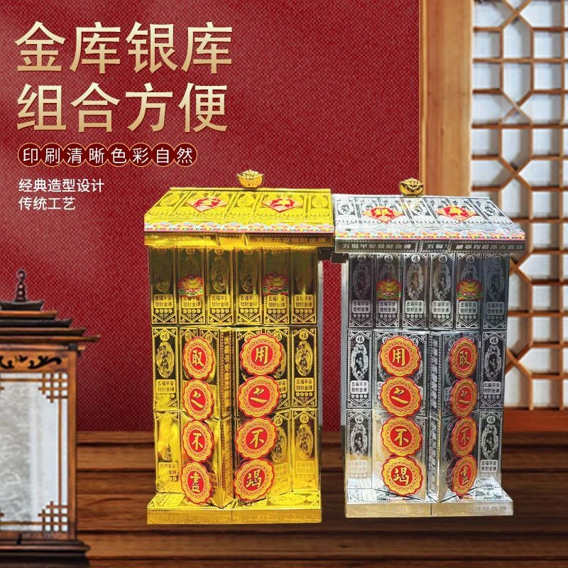 五福财库招财进宝送教程材料包搭配详细教程