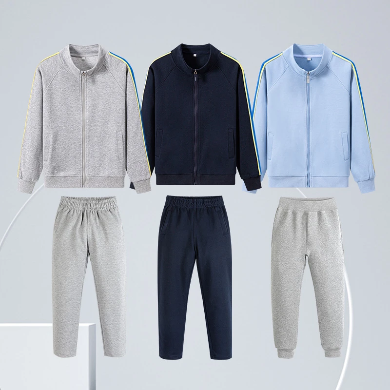 艾顿校儿童春秋藏青浅蓝浅灰棒球服初高中小学生裤子英伦校服套装