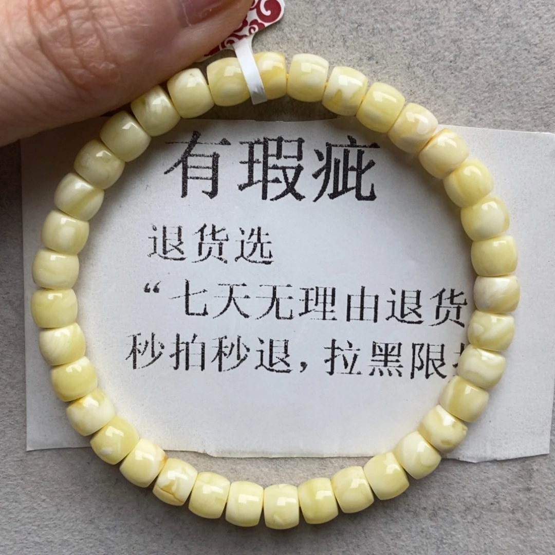 琥珀未镶嵌珠宝奇石12