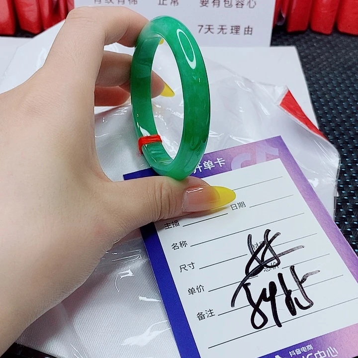 翡翠手镯（圆镯）未镶嵌翡翠