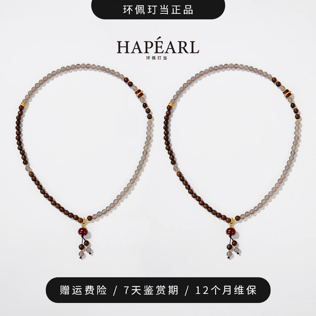 环佩玎当天然灰玛瑙多圈手串（多样性发一件）