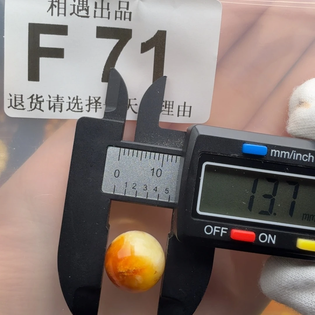 裸石琥珀未镶嵌琥珀蜜蜡特价