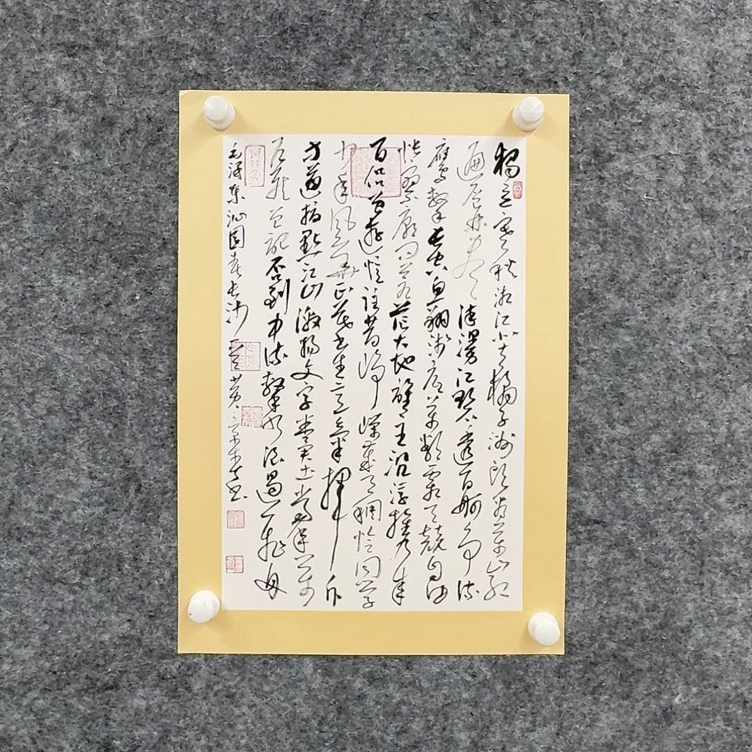 书法书法HJC书法作品