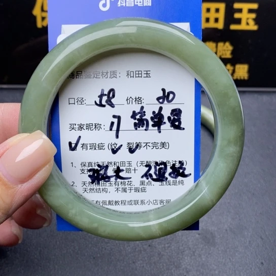 和田玉手镯未镶嵌简****爱