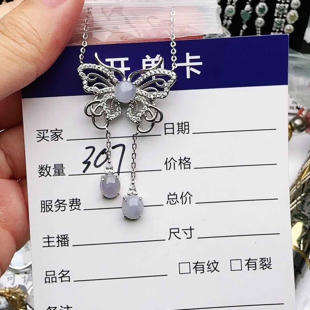 银S925镶嵌戒指翡翠戒指