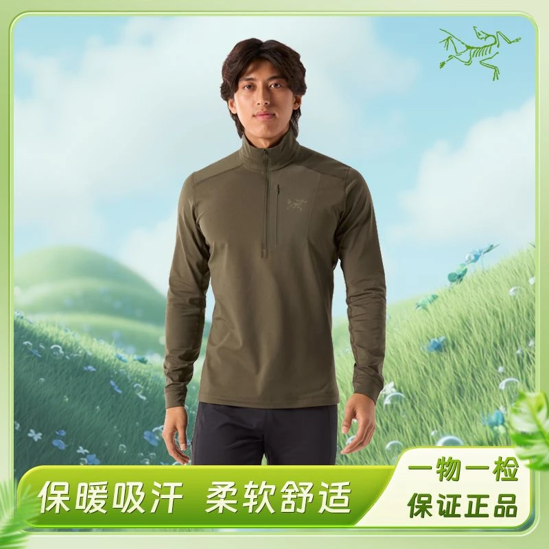 RHO Zip Neck F24 半拉链立领长袖卫衣