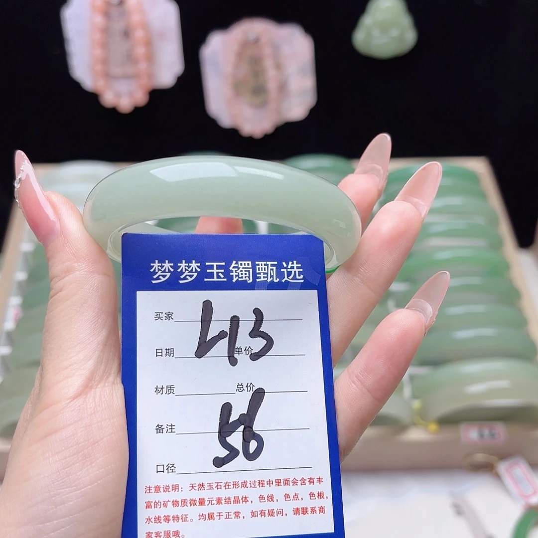 石英质玉未镶嵌手镯