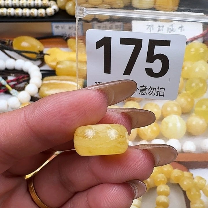 琥珀未镶嵌裸石16.6×8.8微瑕