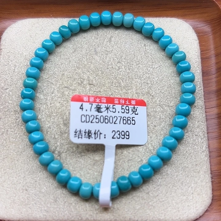 未镶嵌绿松石手链