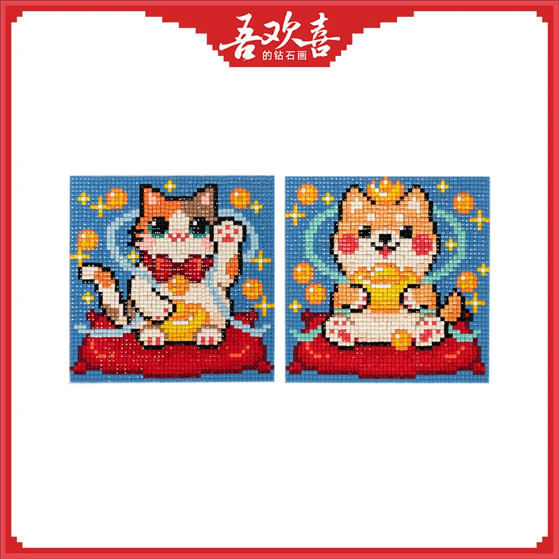 原创方钻钻石画可爱猫狗卡通贴钻画冰箱贴简单手工diy随意贴玩具