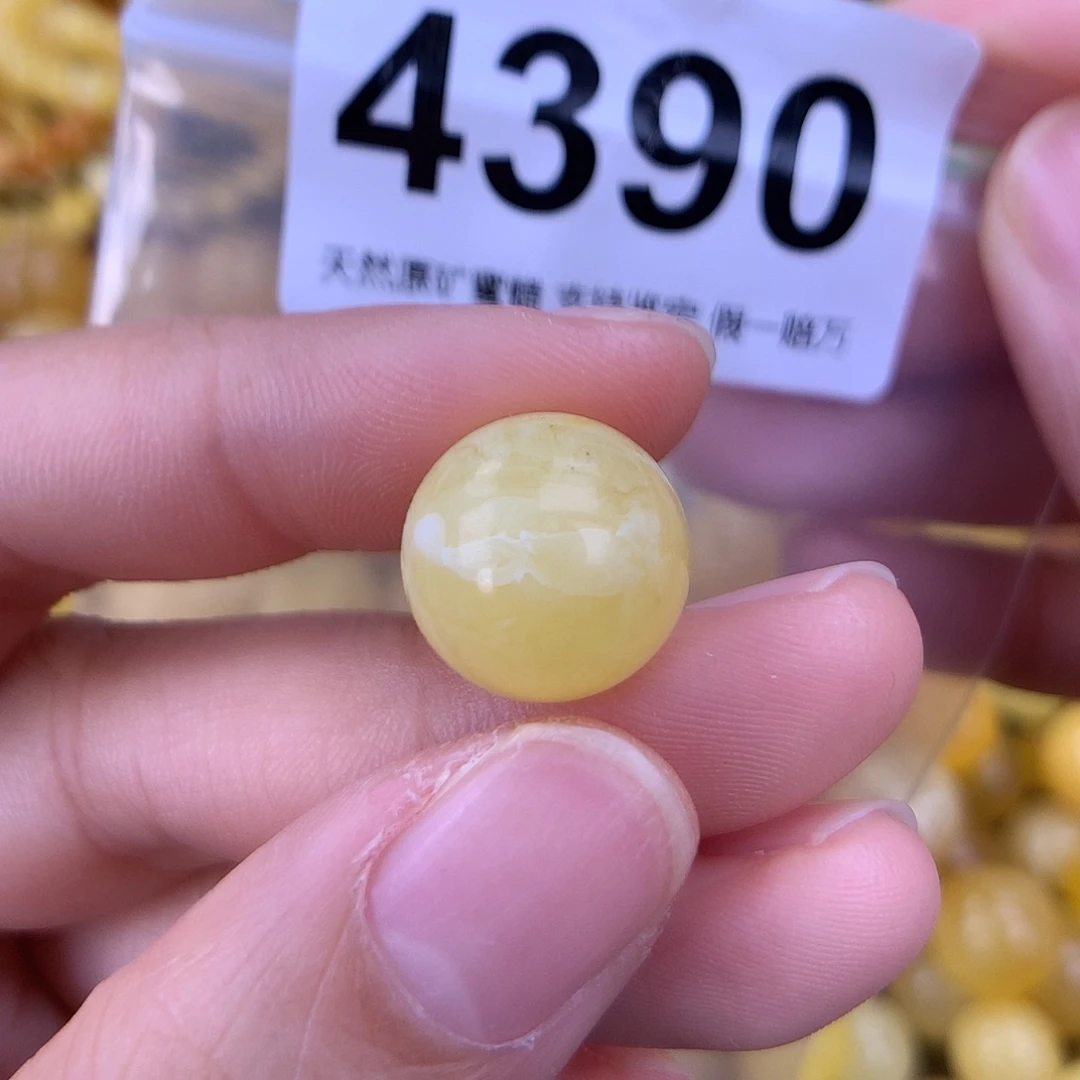 未镶嵌琥珀珠宝奇石14.3