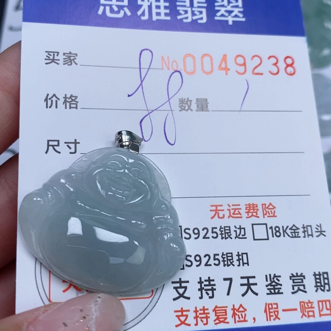 颈饰未镶嵌翡翠天然缅甸翡翠
