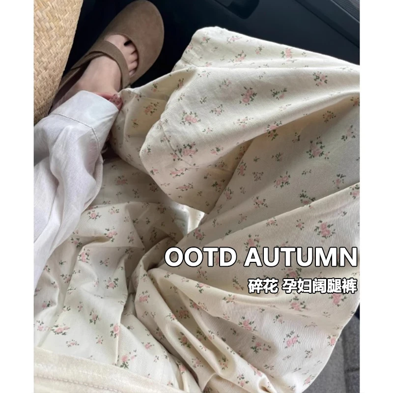 孕妇裤子夏季薄款外穿2025新款宽松碎花阔腿裤慵懒九分休闲裤夏装