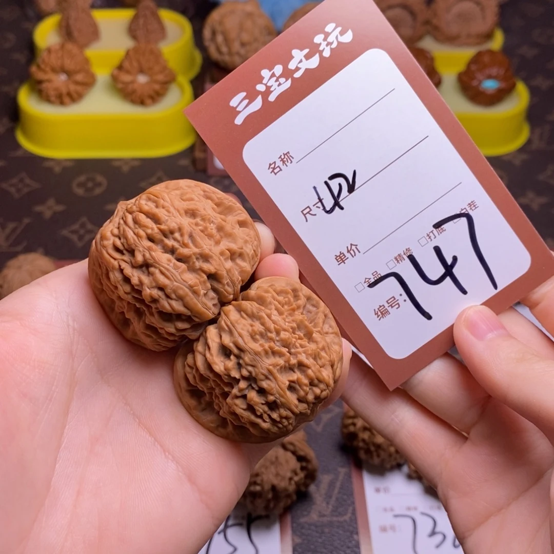 把件文玩核桃42平谷凹底747
