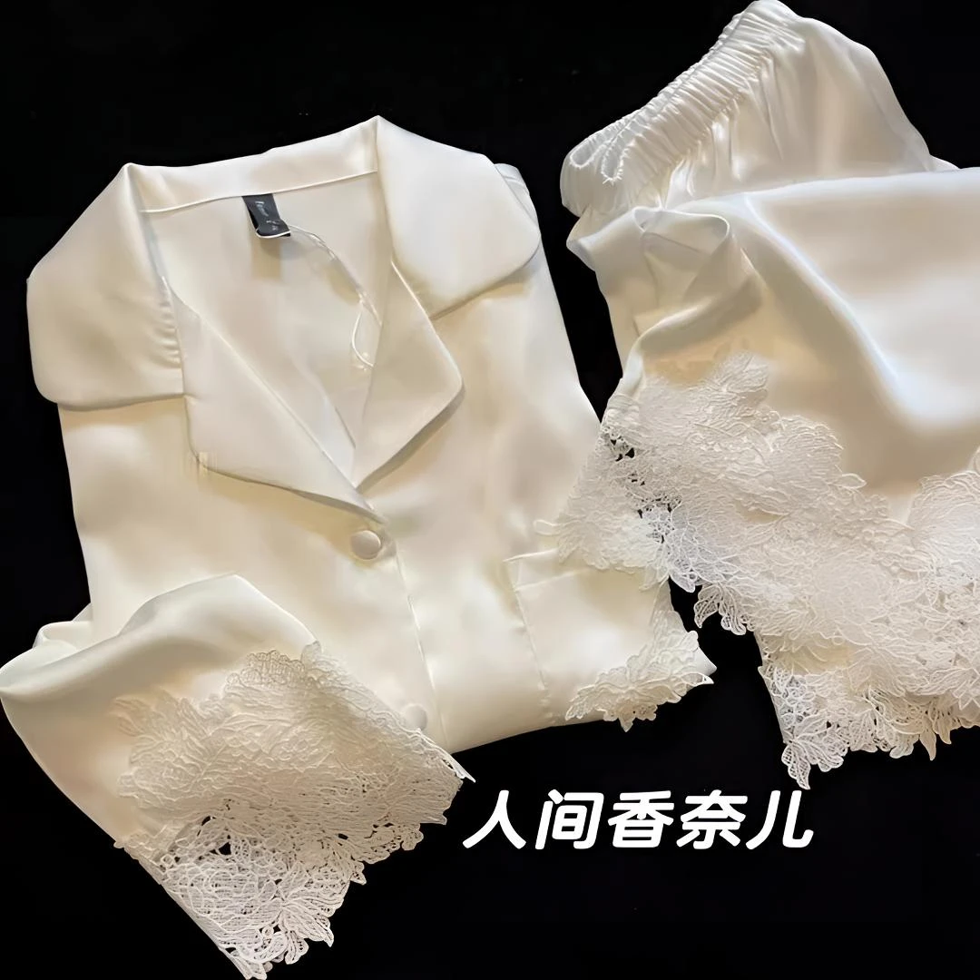 睡衣女【白茶月光】春秋季轻奢精致气质高级感薄款两件套家居服白色