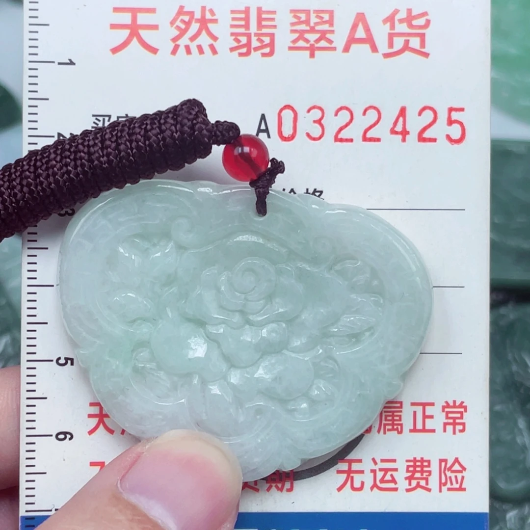 翡翠未镶嵌颈饰吊坠