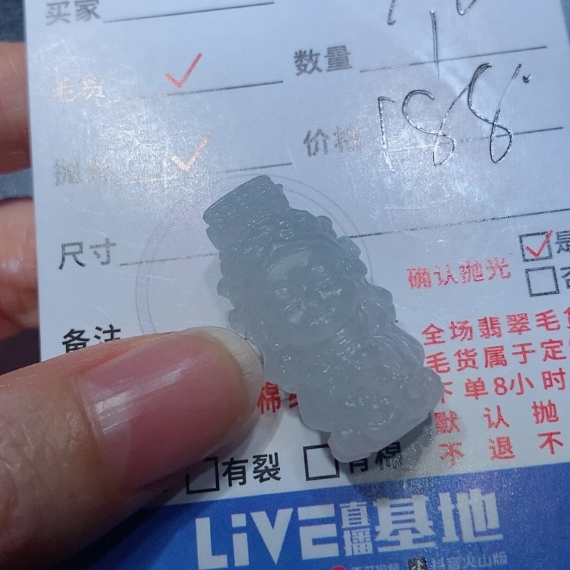 【闪购商品】定制翡翠未镶嵌嘉*翡翠