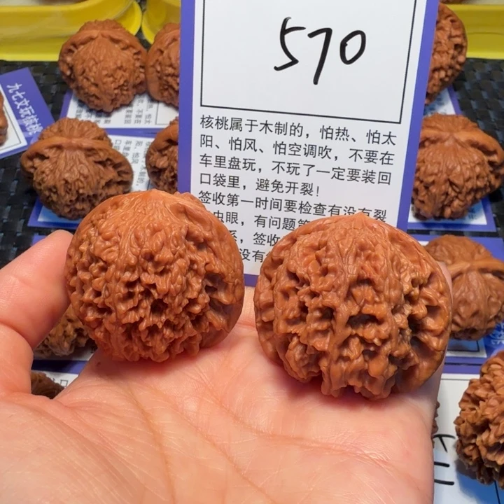 文玩核桃把件570满天星40