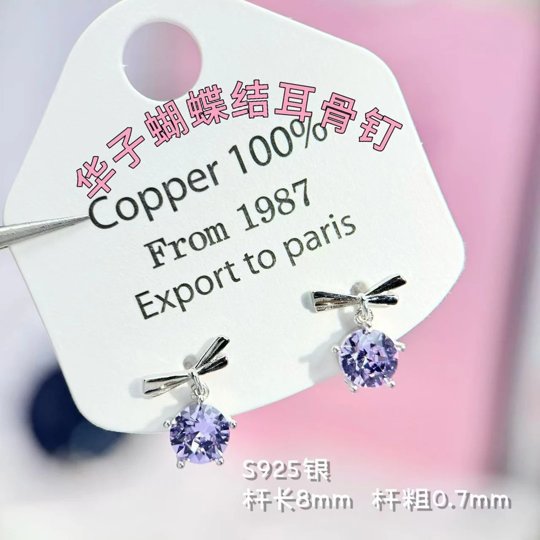 925银仿水晶耳饰 华子耳饰flat耳骨钉手工定制925银饰品精致甜美