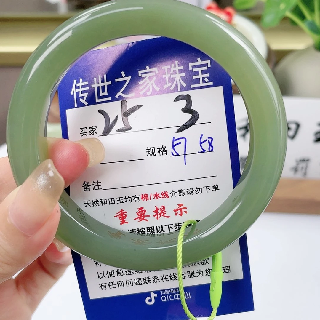 【闪购商品】未镶嵌手镯和田玉