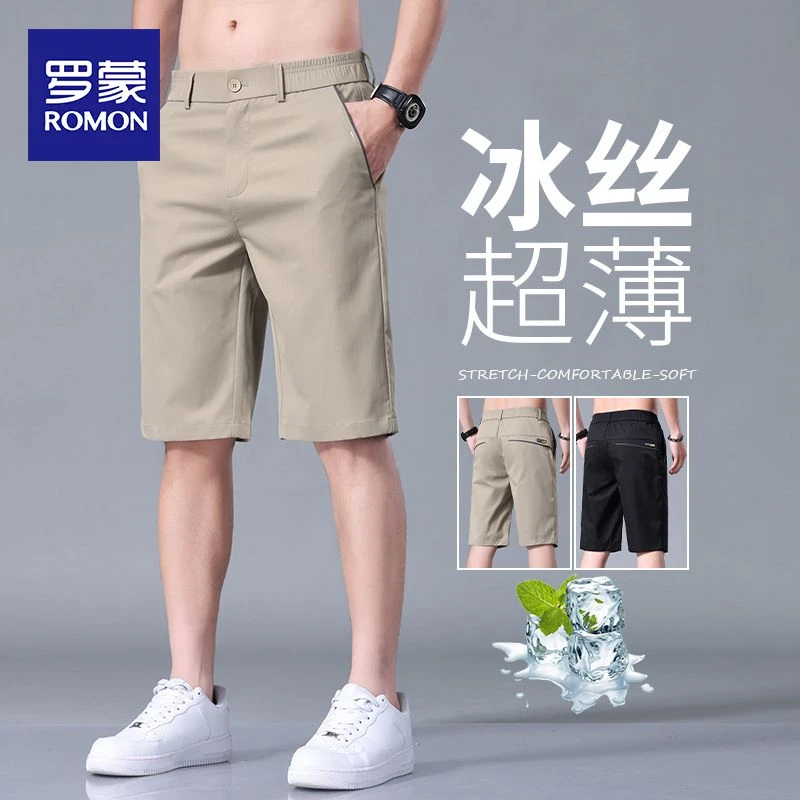 罗蒙冰丝短裤男款爆款2025新款直筒中裤夏季薄款休闲五分裤子男士