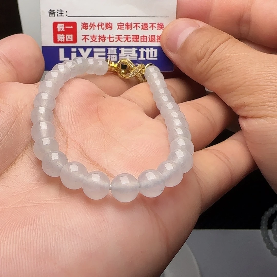 定制翡翠未镶嵌高冰白冰白月光手串卡7