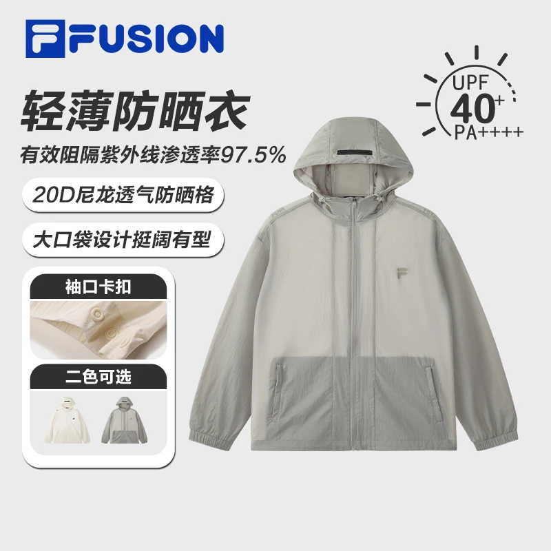 【UPF40+】FILA斐乐夏季防晒防紫外线薄款宽松男女款T11M525703F