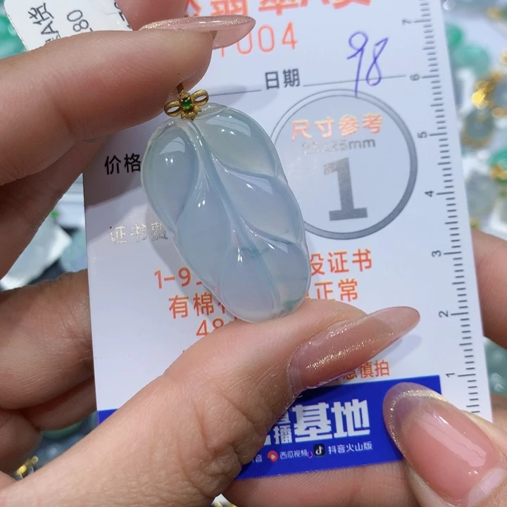 翡翠颈饰18K金镶嵌叶子
