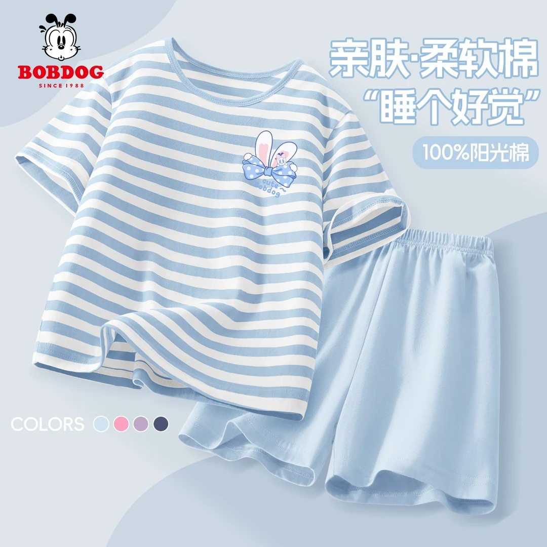 巴布豆卡乐儿童家居服套装2025夏季新款女童条纹短袖软棉亲肤睡衣