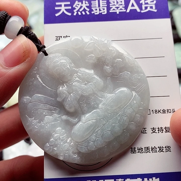 翡翠挂件未镶嵌翡翠