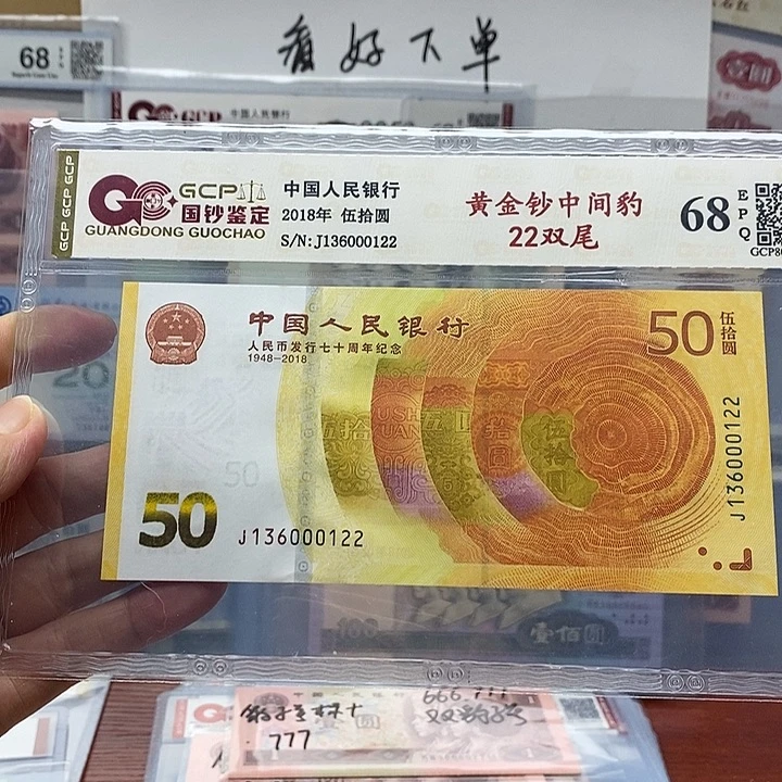136000122、136000122