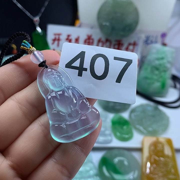 翡翠未镶嵌吊坠(赠链)