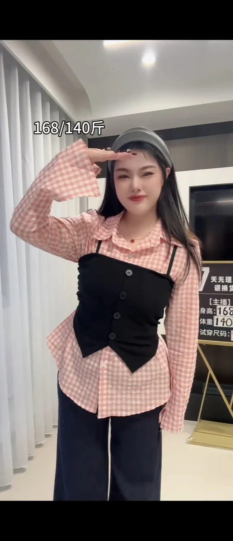 微胖大码女装2025春季新款套装学院风叠穿吊带+格子衬衫两件套