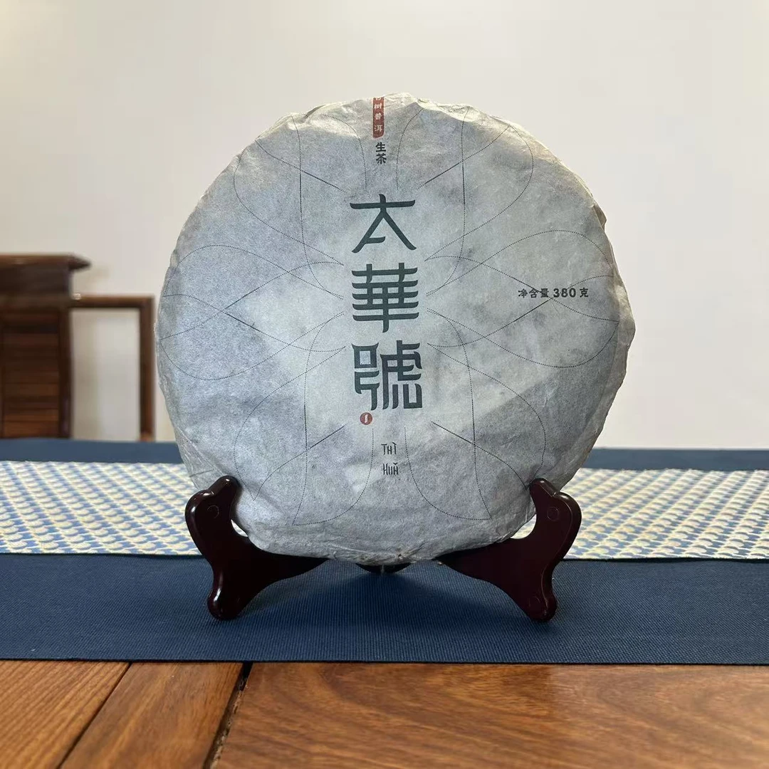 【福圆严选】龙泉|2015年太华号生茶380g/饼