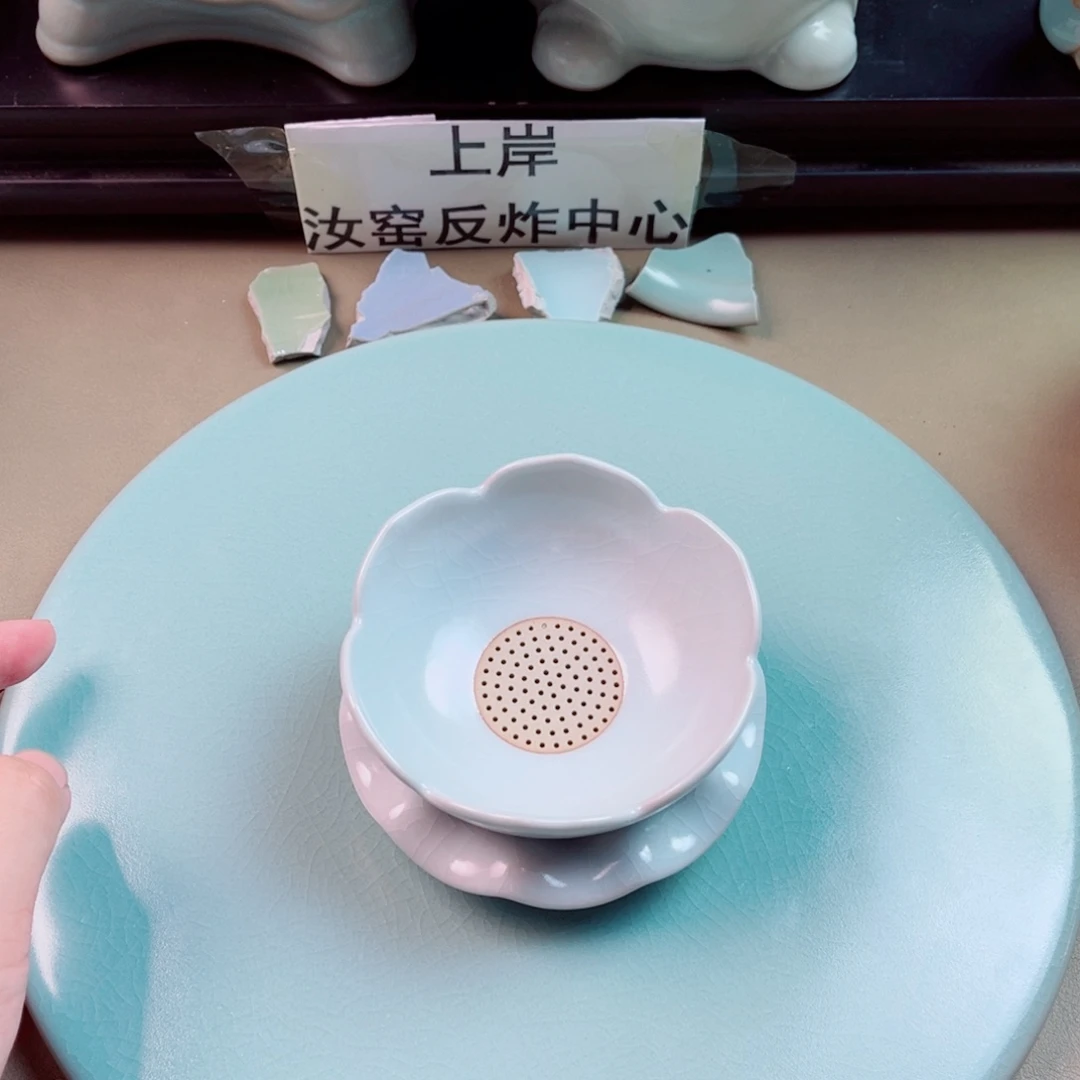 瓷片与王同行，汝你所愿