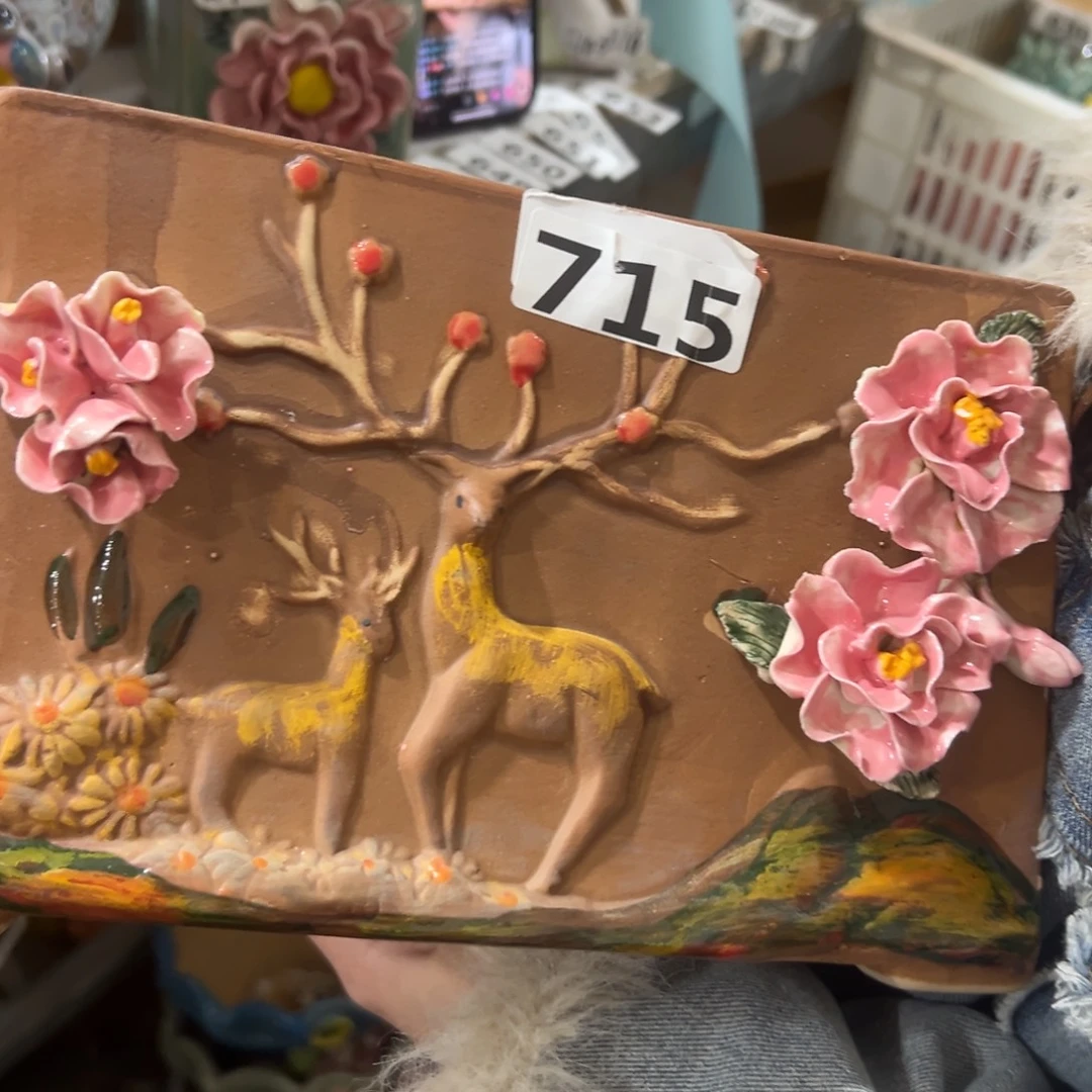 满20米秒退拉黑花盆