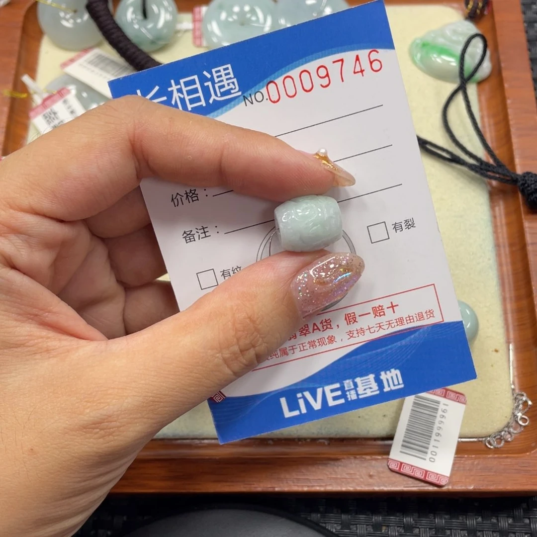 颈饰未镶嵌翡翠翡翠吊坠x9746