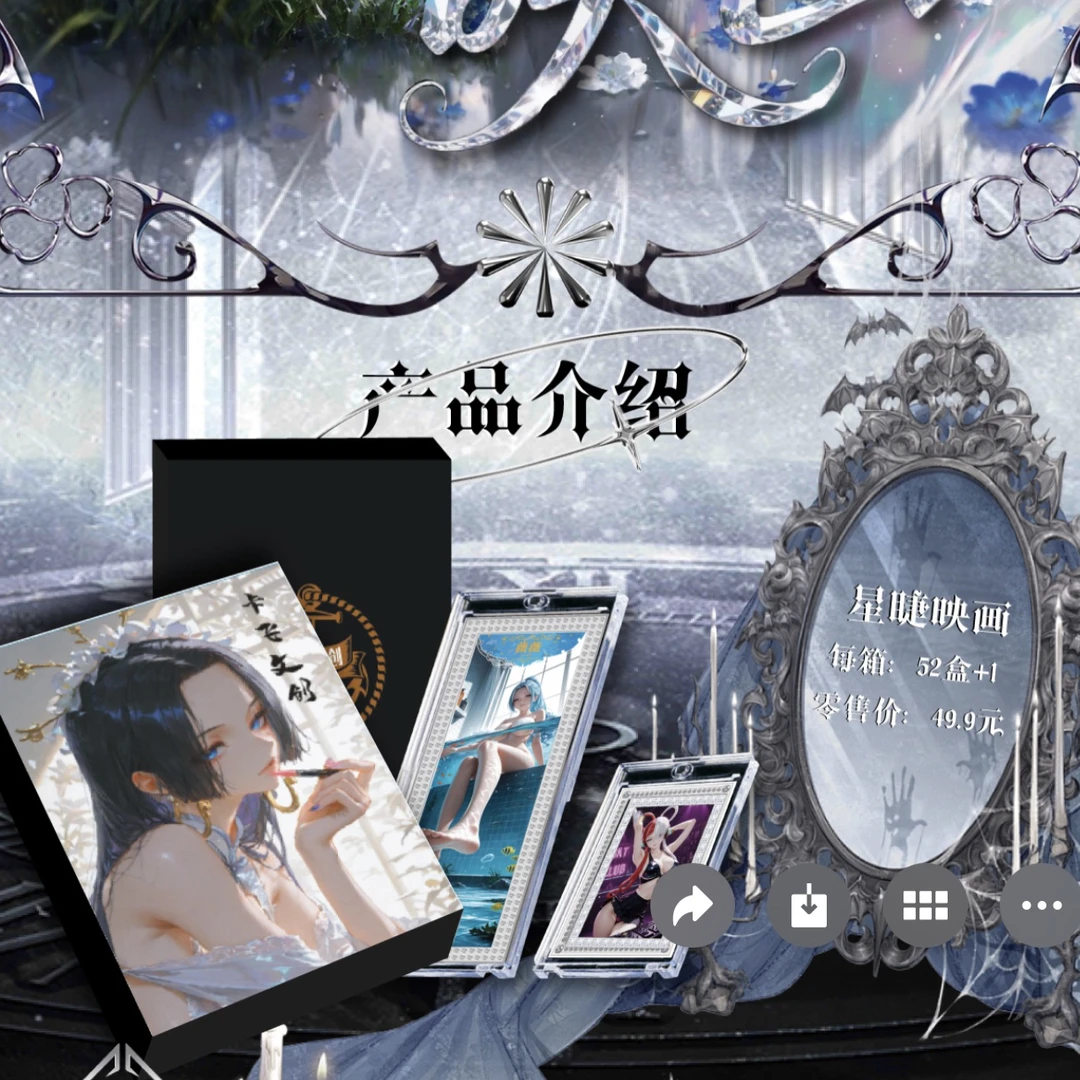 桐桐【猜单双】星睫海贼王国产二创动漫收藏卡牌